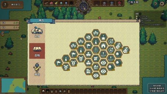 國產生存建造遊戲《稻草啟世錄》發布Demo