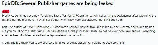 《FF16》《荒野大鏢客》現身Epic後台？坤哥：假！