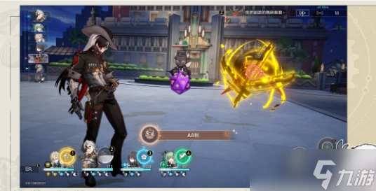 崩壞星穹鐵道AA製成就怎麼達成