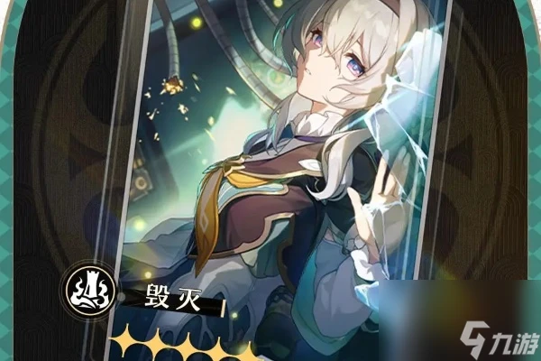 崩壞星穹鐵道2.3版本再見匹諾康尼第一期光錐前瞻介紹