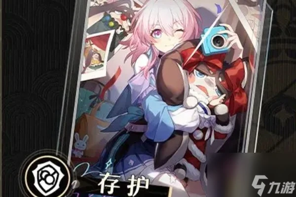 崩壞星穹鐵道2.3版本再見匹諾康尼第一期光錐前瞻介紹