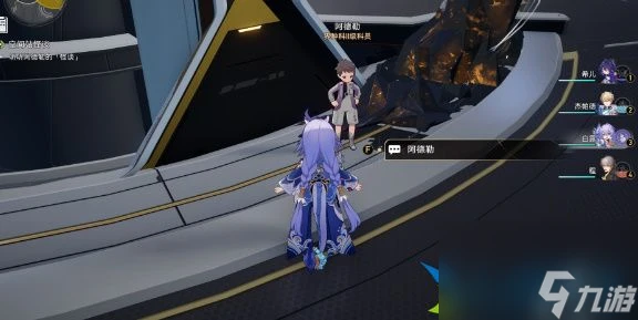 崩壞星穹鐵道阿德勒的怪談研究報告怎麼獲取-崩壞星穹鐵道阿德勒的怪談研究報告在哪