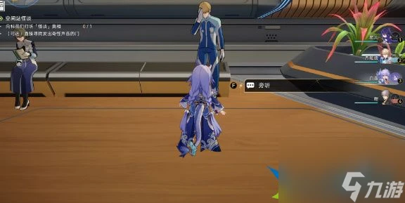 崩壞星穹鐵道阿德勒的怪談研究報告怎麼獲取-崩壞星穹鐵道阿德勒的怪談研究報告在哪