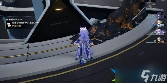 崩壞星穹鐵道阿德勒的怪談研究報告怎麼獲取-崩壞星穹鐵道阿德勒的怪談研究報告在哪