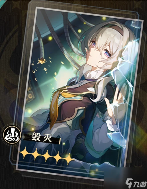 崩壞星穹鐵道夢應歸於何處怎麼樣