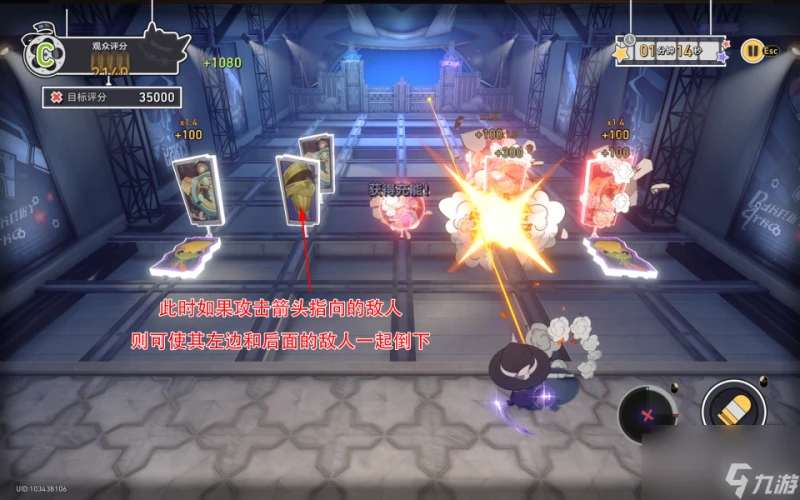 崩壞 星穹鐵道第幾滴血成就攻略