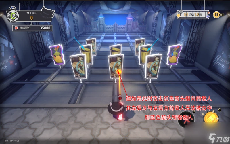 崩壞 星穹鐵道第幾滴血成就攻略