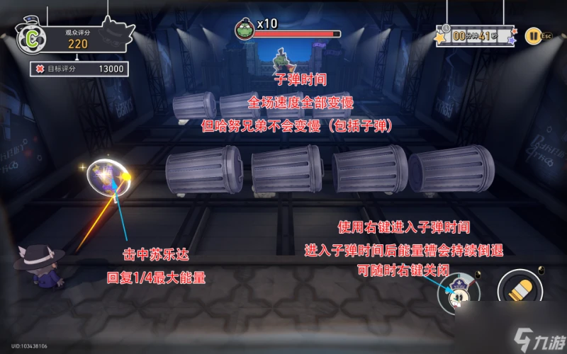 崩壞 星穹鐵道第幾滴血成就攻略