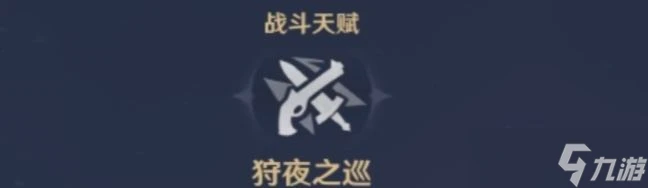 原神 v4.7攻略  「槍快 劍更快」——克洛琳德玩法配隊全解析