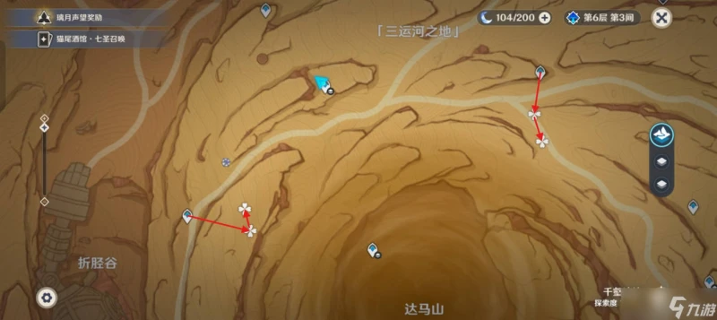 原神 沙脂蛹·須彌特產收集