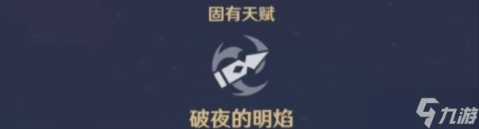 原神 v4.7攻略  「槍快 劍更快」——克洛琳德玩法配隊全解析