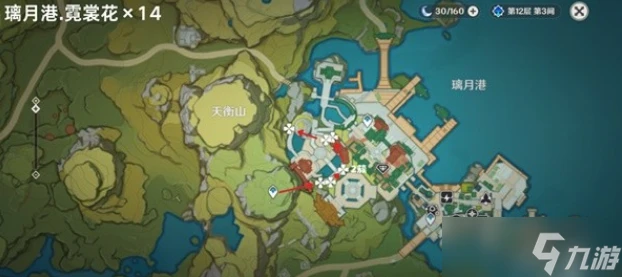 原神胡桃突破材料霓裳花在哪裡介紹