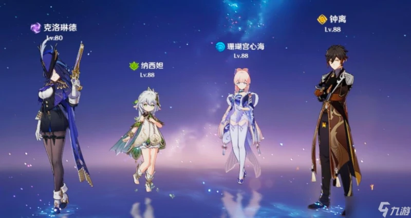 原神 v4.7攻略  「槍快 劍更快」——克洛琳德玩法配隊全解析