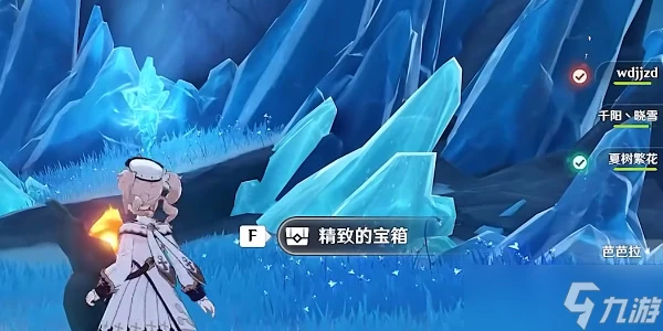 原神雪山解凍的三個碎片在哪裡以及打法