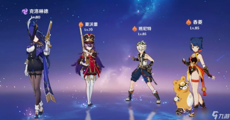 原神 v4.7攻略  「槍快 劍更快」——克洛琳德玩法配隊全解析