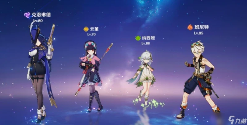 原神 v4.7攻略  「槍快 劍更快」——克洛琳德玩法配隊全解析