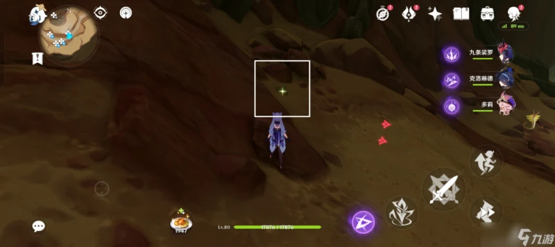 原神 沙脂蛹·須彌特產收集