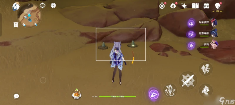 原神 沙脂蛹·須彌特產收集