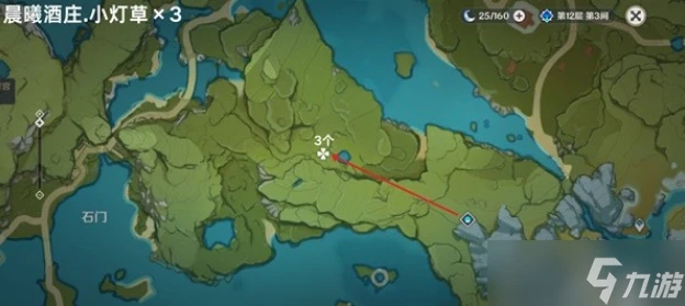 原神迪盧克突破材料小燈草在哪裡介紹