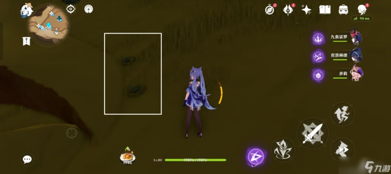 原神 沙脂蛹·須彌特產收集