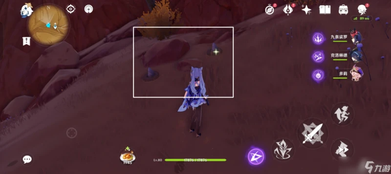 原神 沙脂蛹·須彌特產收集