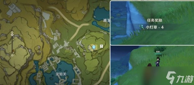 原神迪盧克突破材料小燈草在哪裡介紹