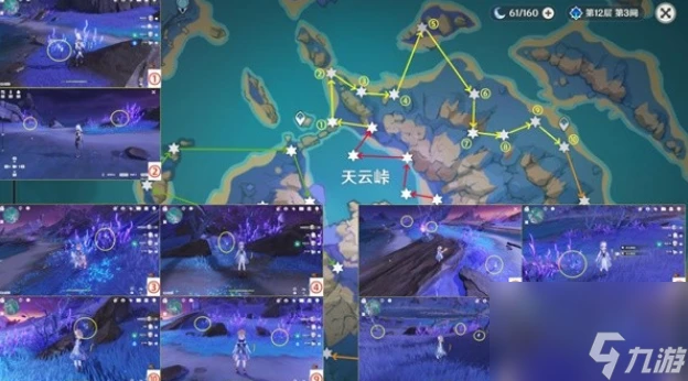 原神雷電將軍突破材料天雲草實在哪