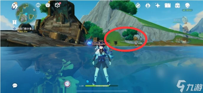 原神救出大個頭任務海草怎麼斬斷 原神救出大個頭任務完成步驟攻略