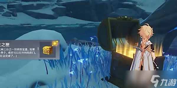 原神雪山八個石碑的在哪裡