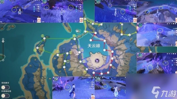 原神雷電將軍突破材料天雲草實在哪