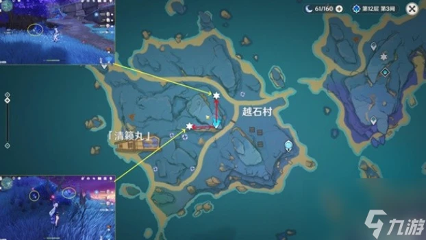 原神雷電將軍突破材料天雲草實在哪