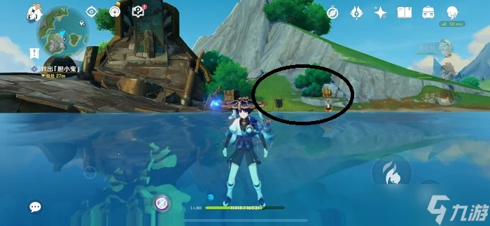 原神救出大個頭任務完成攻略