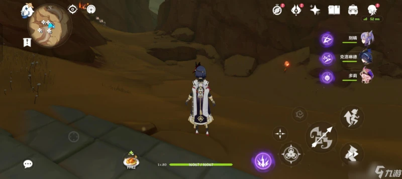 原神 沙脂蛹·須彌特產收集