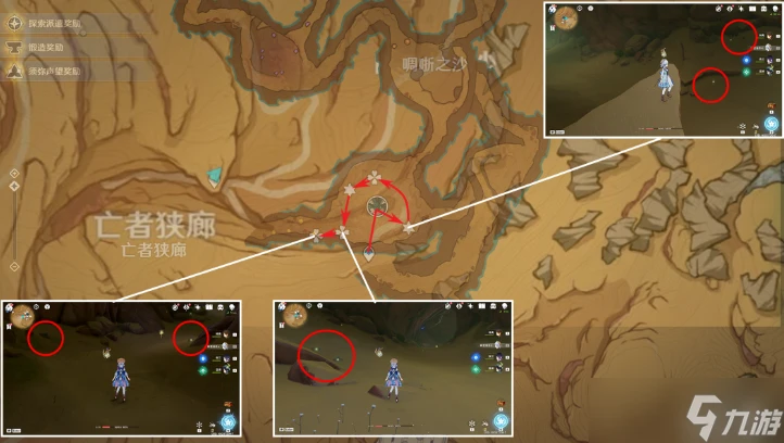 原神迪希雅突破材料沙脂蛹在哪裡介紹