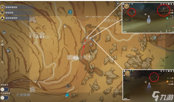 原神迪希雅突破材料沙脂蛹在哪裡介紹