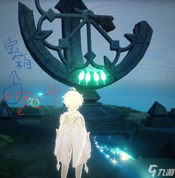 原神觀察日晷上的影子怎麼做
