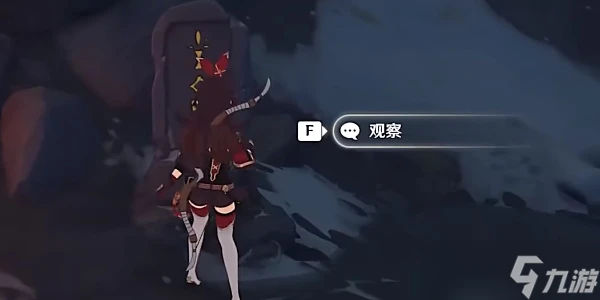 原神雪山八個石碑的在哪裡