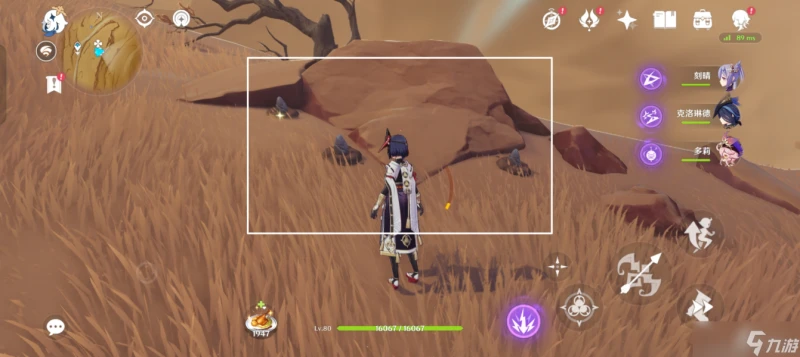 原神 沙脂蛹·須彌特產收集