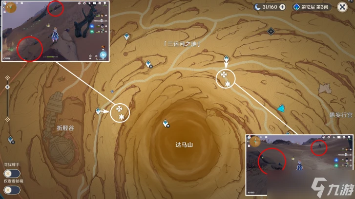 原神迪希雅突破材料沙脂蛹在哪裡介紹