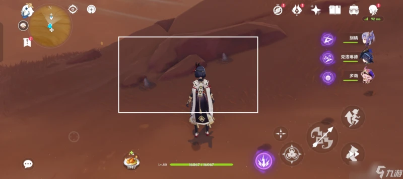 原神 沙脂蛹·須彌特產收集