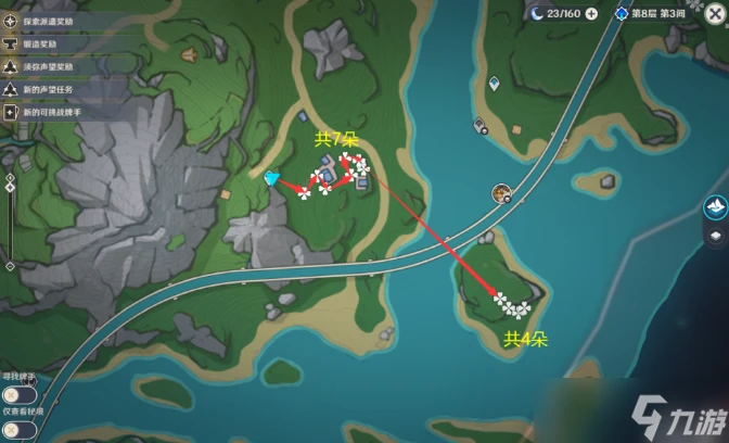 原神林尼突破材料在哪裡介紹