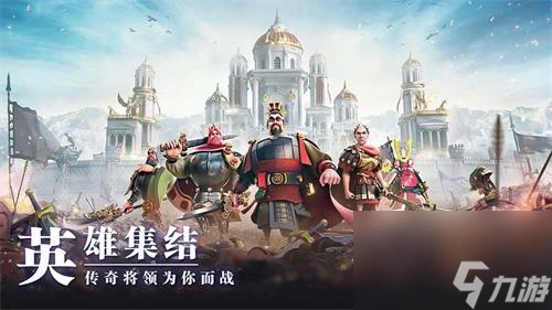 萬國覺醒佩拉約陣容怎麼搭配 萬國覺醒佩拉約陣容的搭配方法