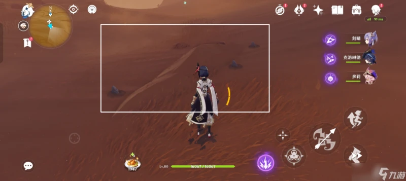 原神 沙脂蛹·須彌特產收集