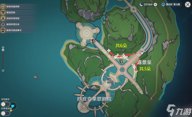 原神林尼突破材料在哪裡介紹