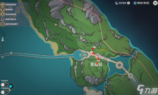 原神林尼突破材料在哪裡介紹