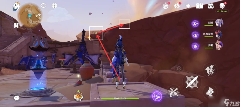 原神 沙脂蛹·須彌特產收集