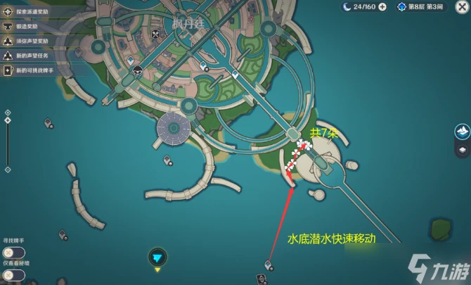 原神林尼突破材料在哪裡介紹