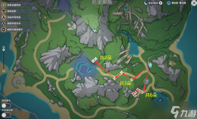 原神林尼突破材料在哪裡介紹