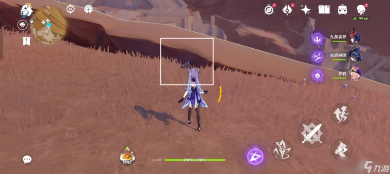 原神 沙脂蛹·須彌特產收集