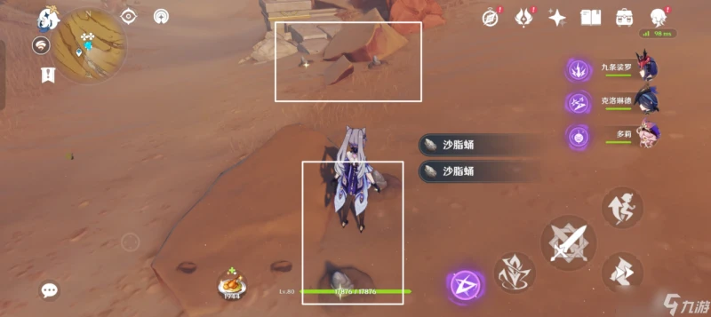 原神 沙脂蛹·須彌特產收集